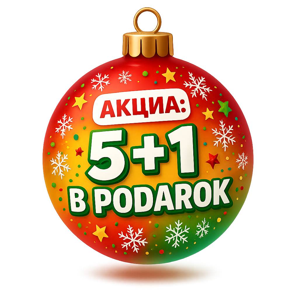 Формат и фон:  PNG с прозрачным фоном (только шар, края прозрачные)  Форма:  Круглая, как ёлочная игрушка  С реалистичной петелькой/креплением сверху  Стиль:  Яркий, магазинный промо-стиль, праздничная палитра: красный, зелёный, жёлтый, белый  Отличие от первого шара: добавить градиентный фон внутри шара (например, от красного к жёлтому) для разнообразия  Элементы оформления:  Снежинки и блёстки, но с другим распределением — более концентрированно по краям шара  Конфетти и новогодние элементы (звёздочки, снежные узоры)  Лёгкие блики и глянец на поверхности шара  Дополнительно: маленькая тень или ореол под шаром, чтобы он визуально «прыгал» из фона  Текст на наклейке:  Верхняя часть: АКЦИЯ:  Центр: 5+1 В ПОДАРОК  Шрифт яркий, легко читаемый, с 3D‑эффектом или тенью  Цвет текста: контрастный (например, белый с красной или зелёной тенью)  Дополнительно:  Сделать реалистичную петельку сверху  Сохранить праздничный рекламный стиль  Прозрачные края  Различие от предыдущего шара: другой градиент, другой текст и распределение украшений