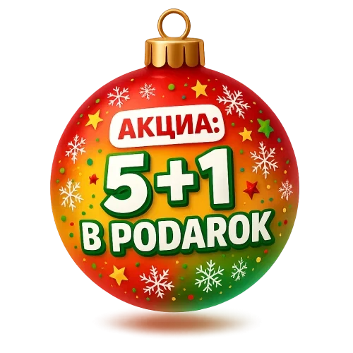 Формат и фон:  PNG с прозрачным фоном (только шар, края прозрачные)  Форма:  Круглая, как ёлочная игрушка  С реалистичной петелькой/креплением сверху  Стиль:  Яркий, магазинный промо-стиль, праздничная палитра: красный, зелёный, жёлтый, белый  Отличие от первого шара: добавить градиентный фон внутри шара (например, от красного к жёлтому) для разнообразия  Элементы оформления:  Снежинки и блёстки, но с другим распределением — более концентрированно по краям шара  Конфетти и новогодние элементы (звёздочки, снежные узоры)  Лёгкие блики и глянец на поверхности шара  Дополнительно: маленькая тень или ореол под шаром, чтобы он визуально «прыгал» из фона  Текст на наклейке:  Верхняя часть: АКЦИЯ:  Центр: 5+1 В ПОДАРОК  Шрифт яркий, легко читаемый, с 3D‑эффектом или тенью  Цвет текста: контрастный (например, белый с красной или зелёной тенью)  Дополнительно:  Сделать реалистичную петельку сверху  Сохранить праздничный рекламный стиль  Прозрачные края  Различие от предыдущего шара: другой градиент, другой текст и распределение украшений